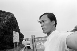 1976년 일본 예술대학 재학시절